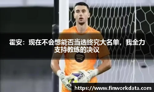 球友直播